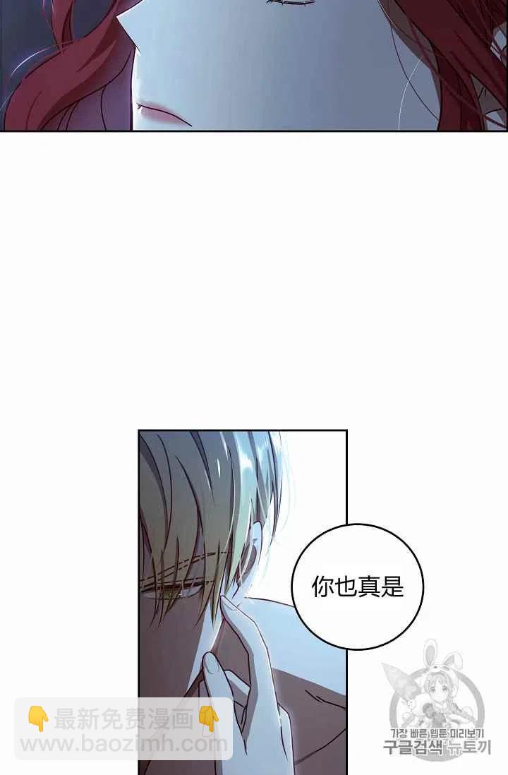 第4话26