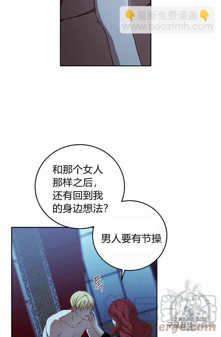 第4话27