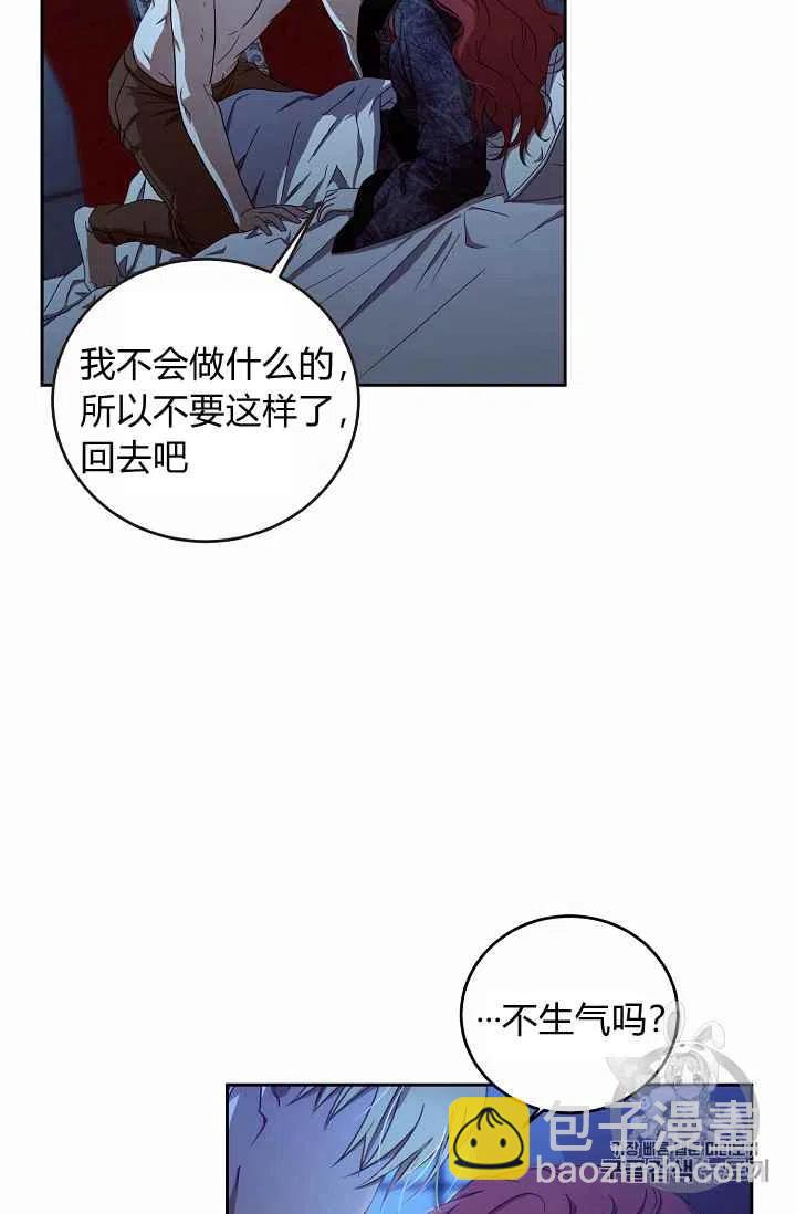 第4话28
