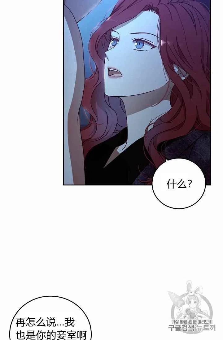 第4话29