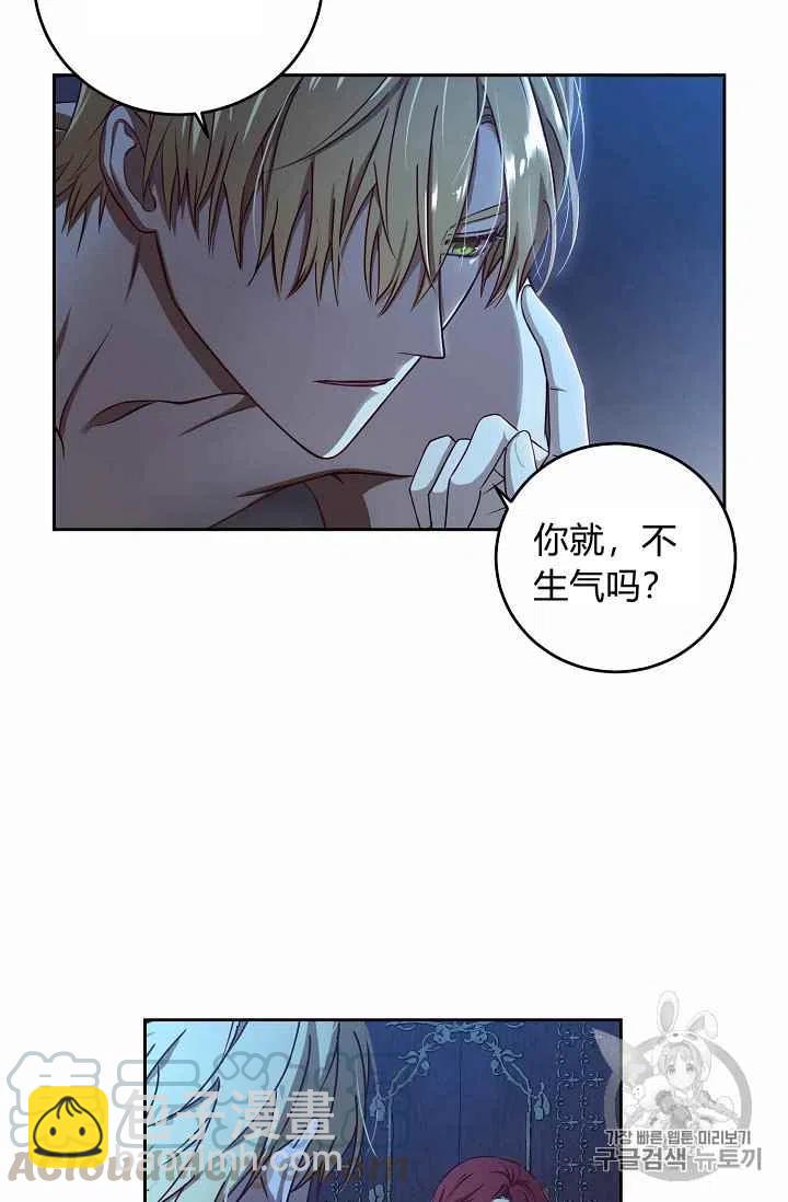 第4话30