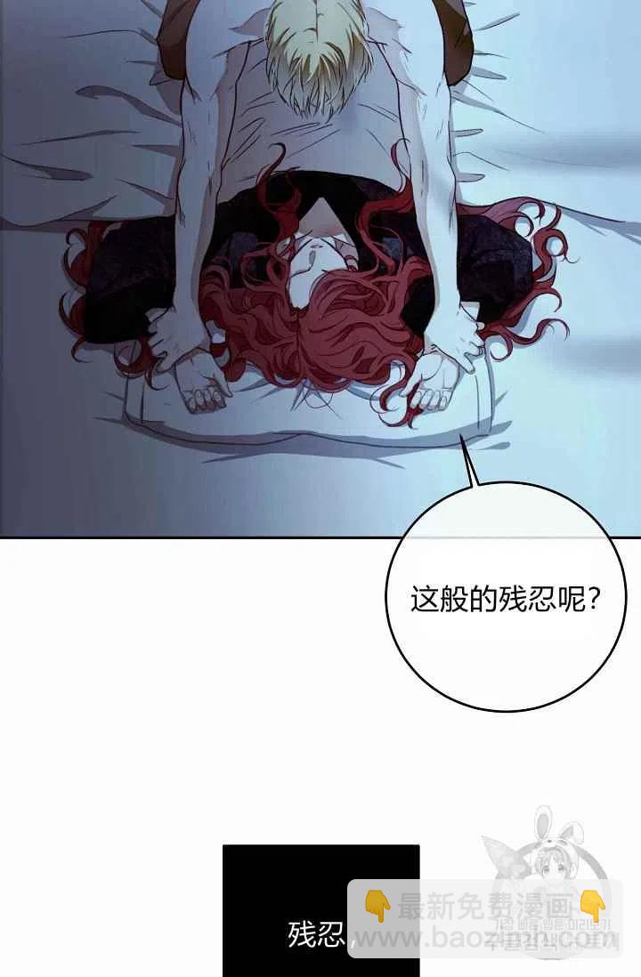 第4话34