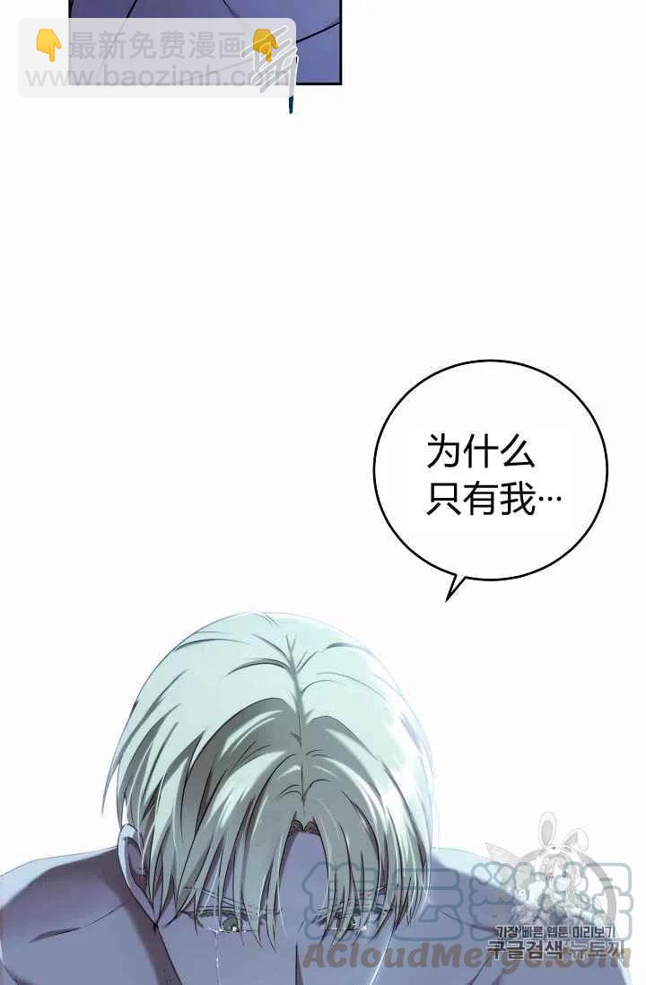 第4话42
