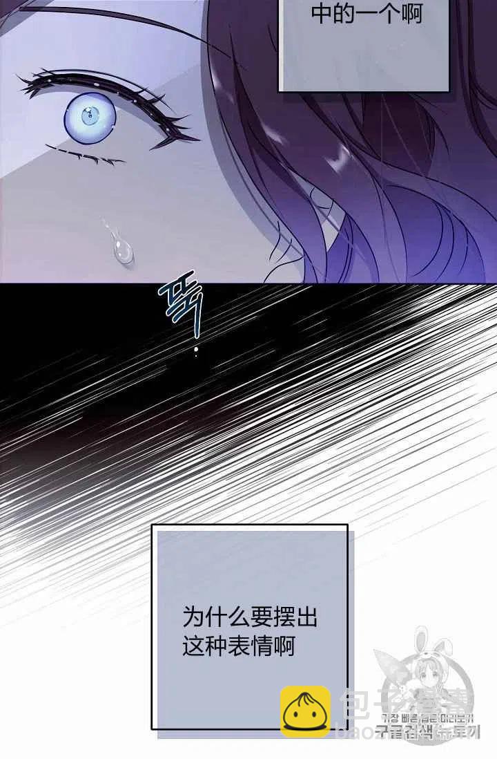 第4话44
