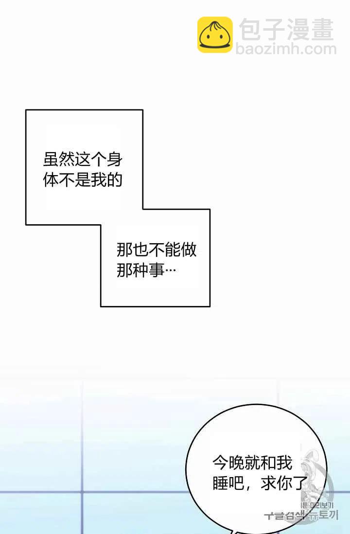 第4话47