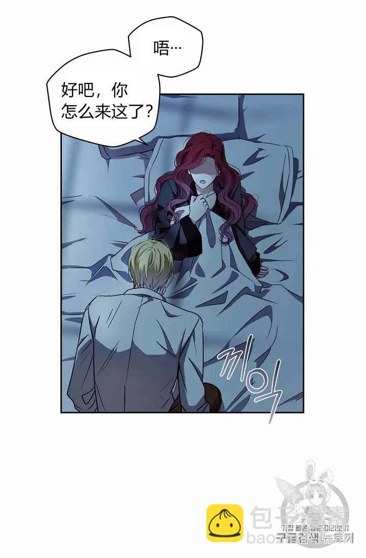 第4话5