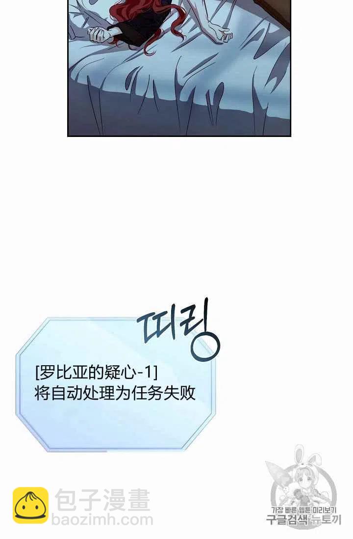 第4话57