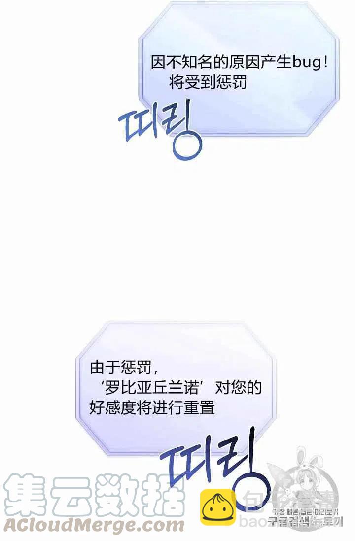 第4话58