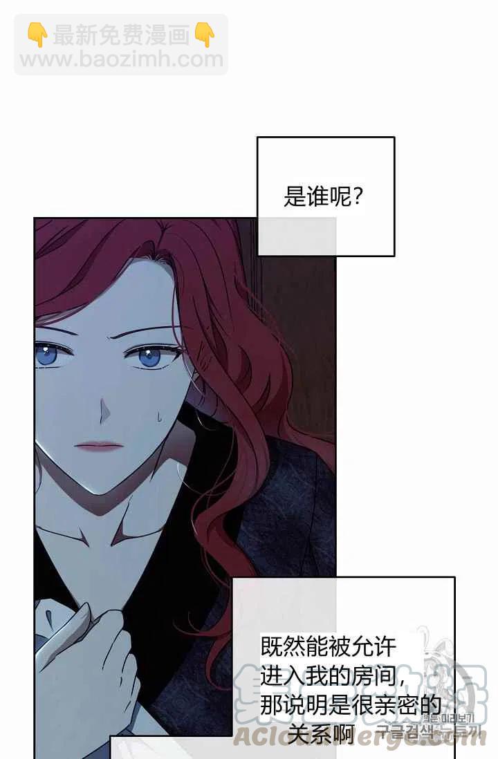第4话6