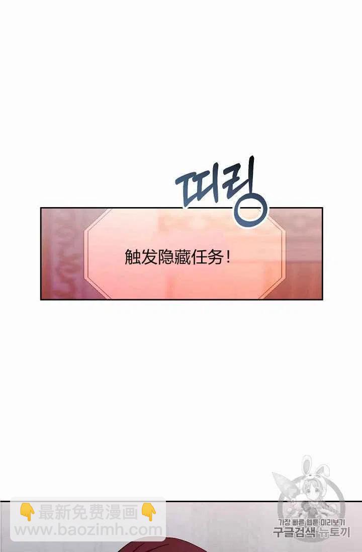 第4话66