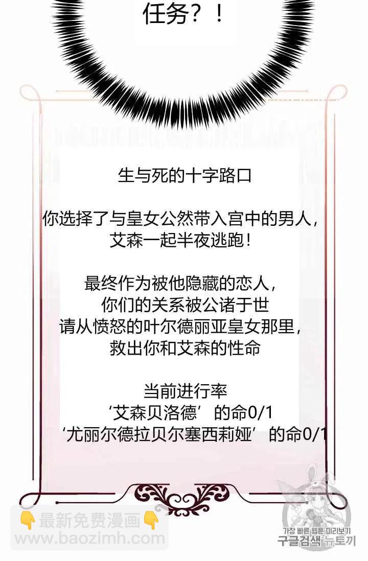第4话68