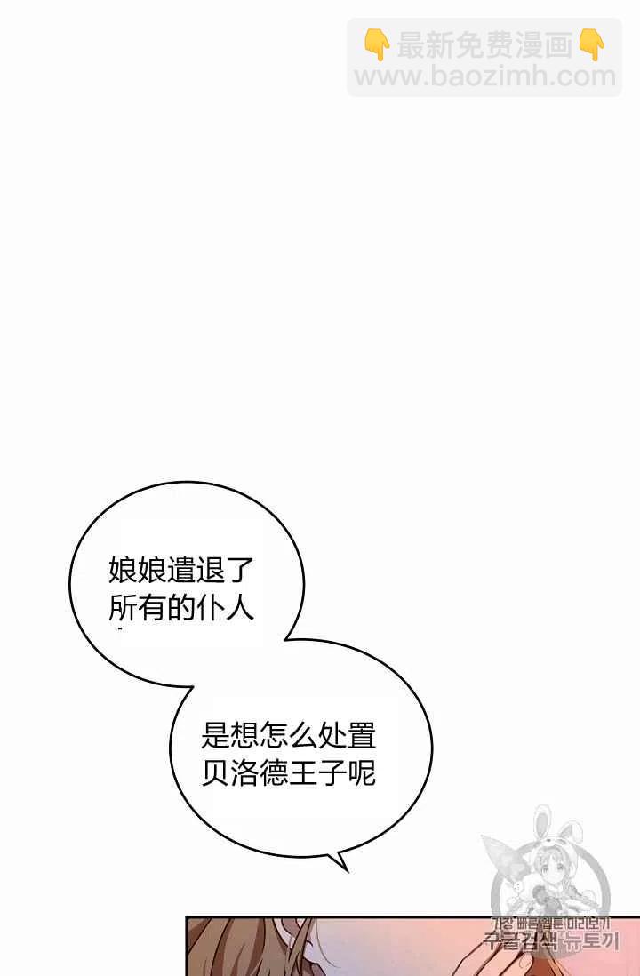 第4话69