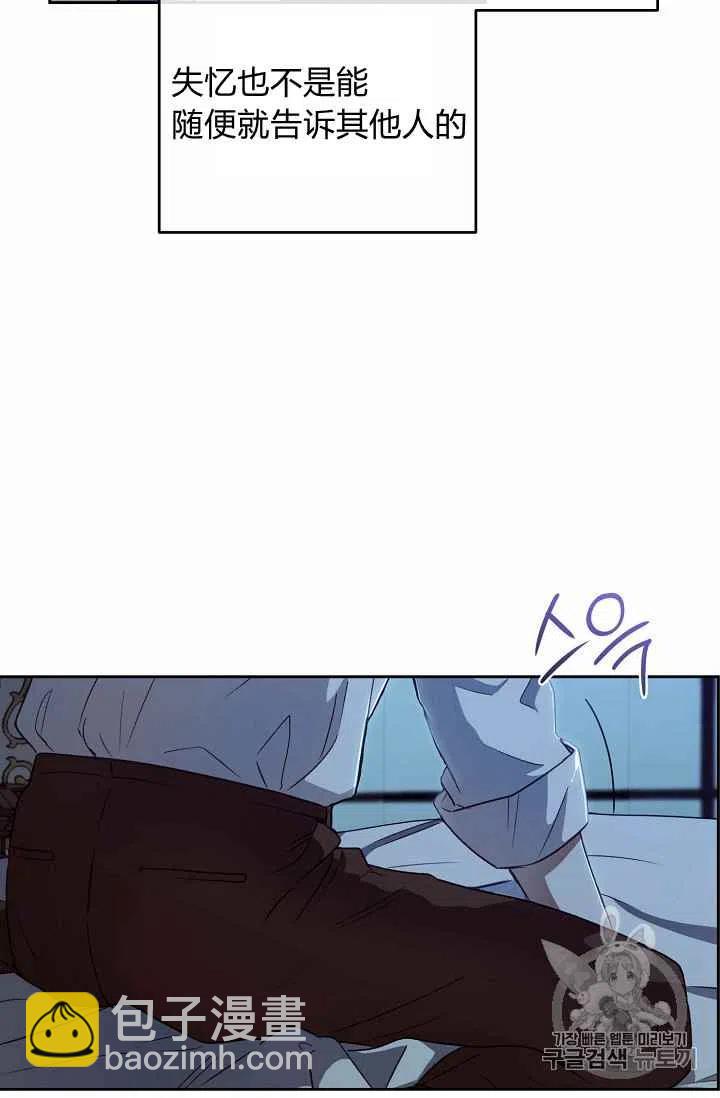 第4话7