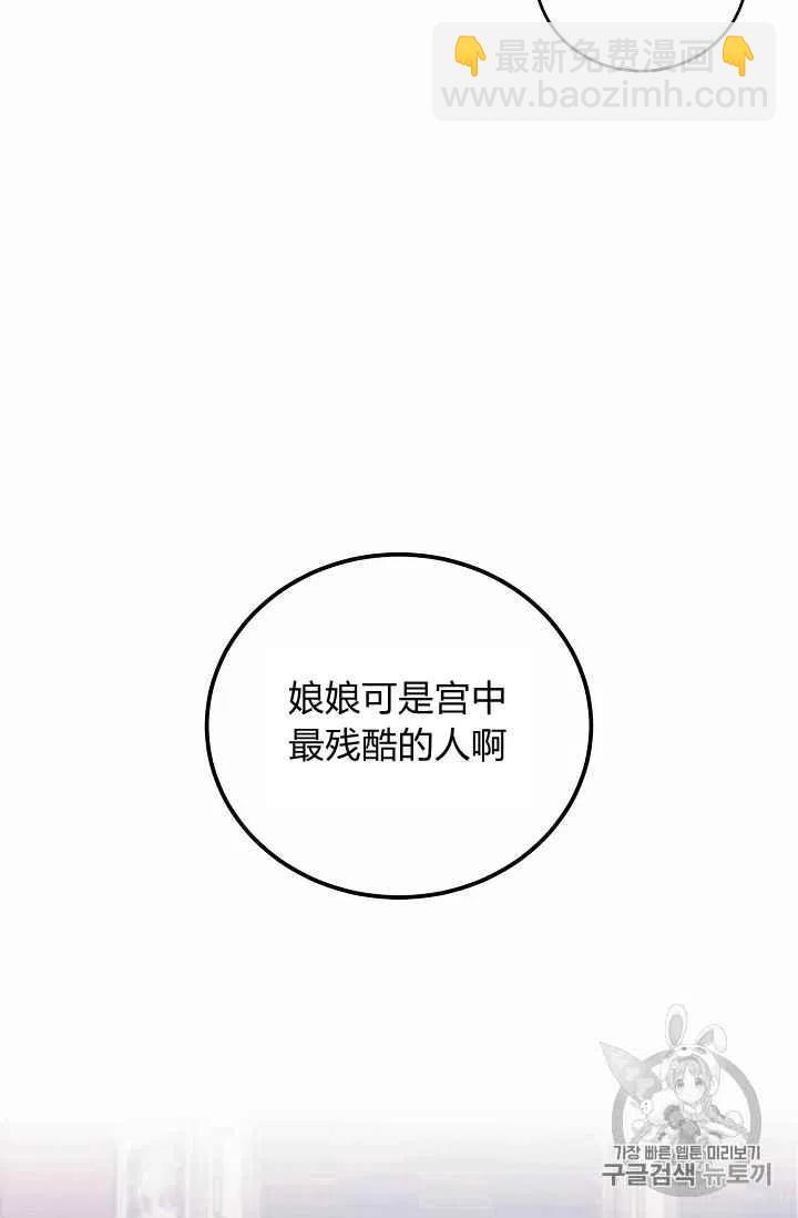 第4话71
