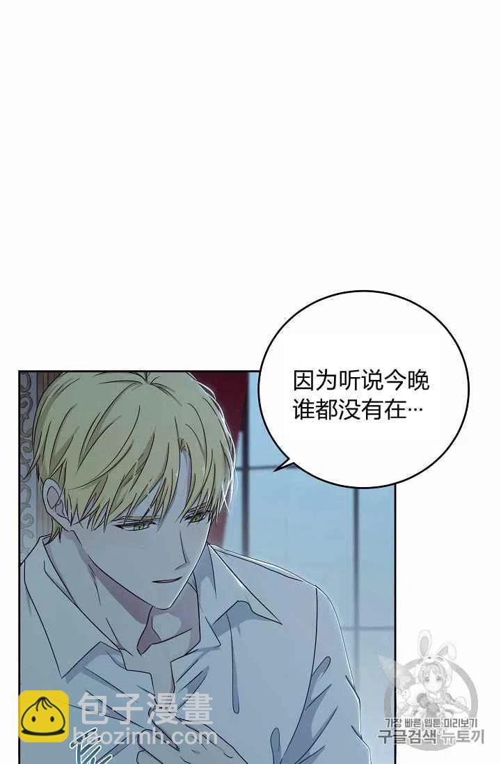 第4话8