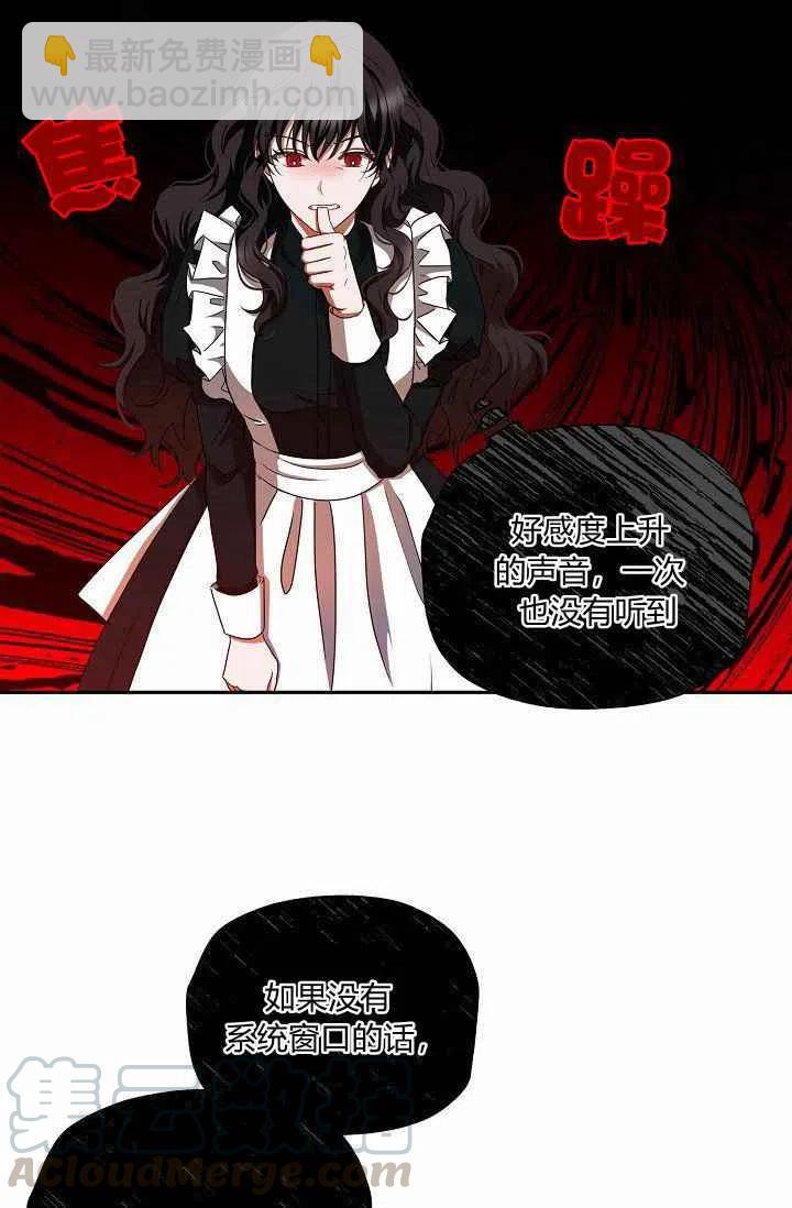 第9话18