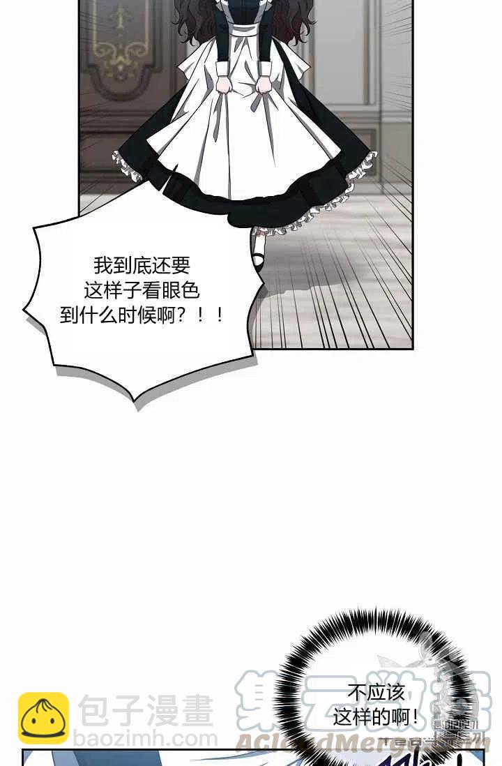 第9话21