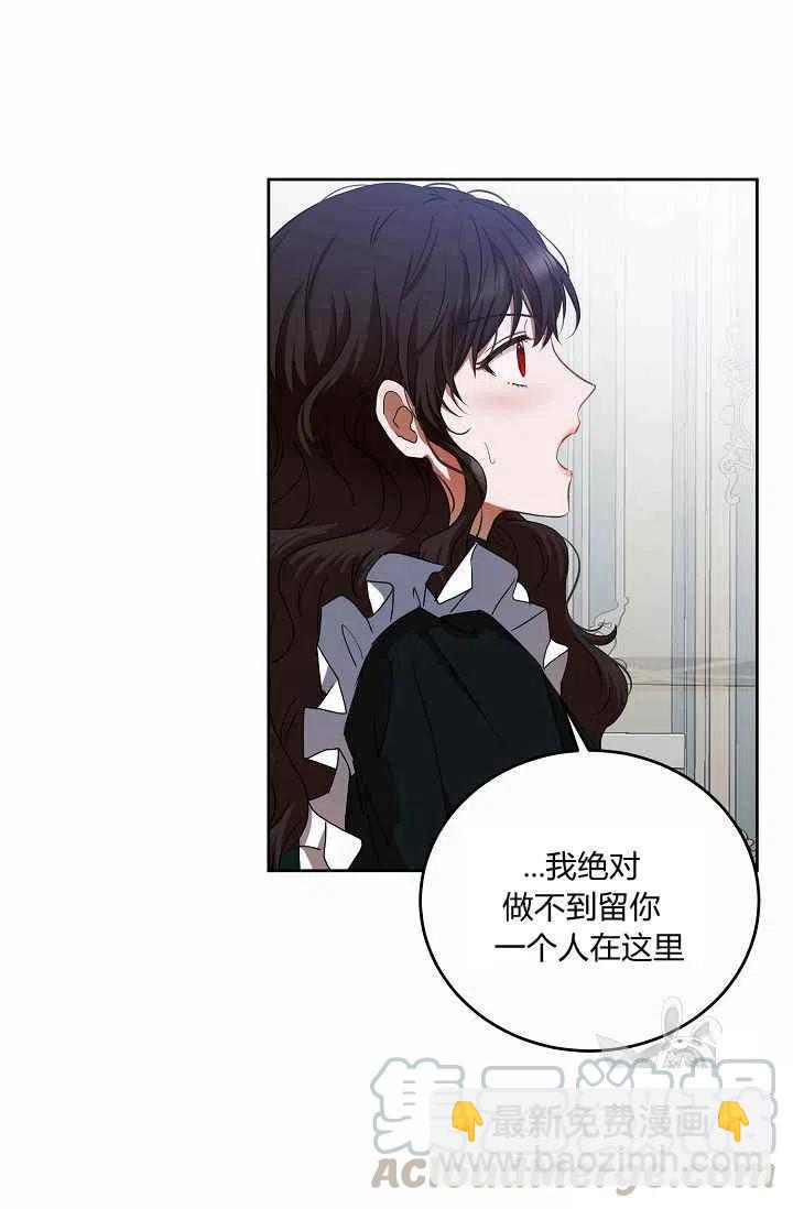 第9话3
