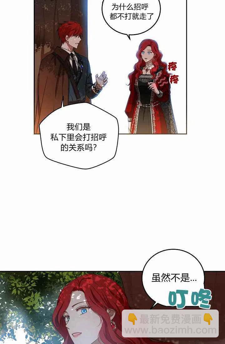 第9话38