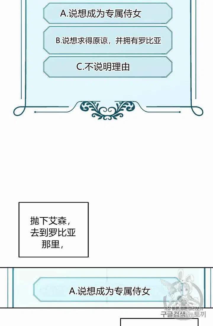 第9话40