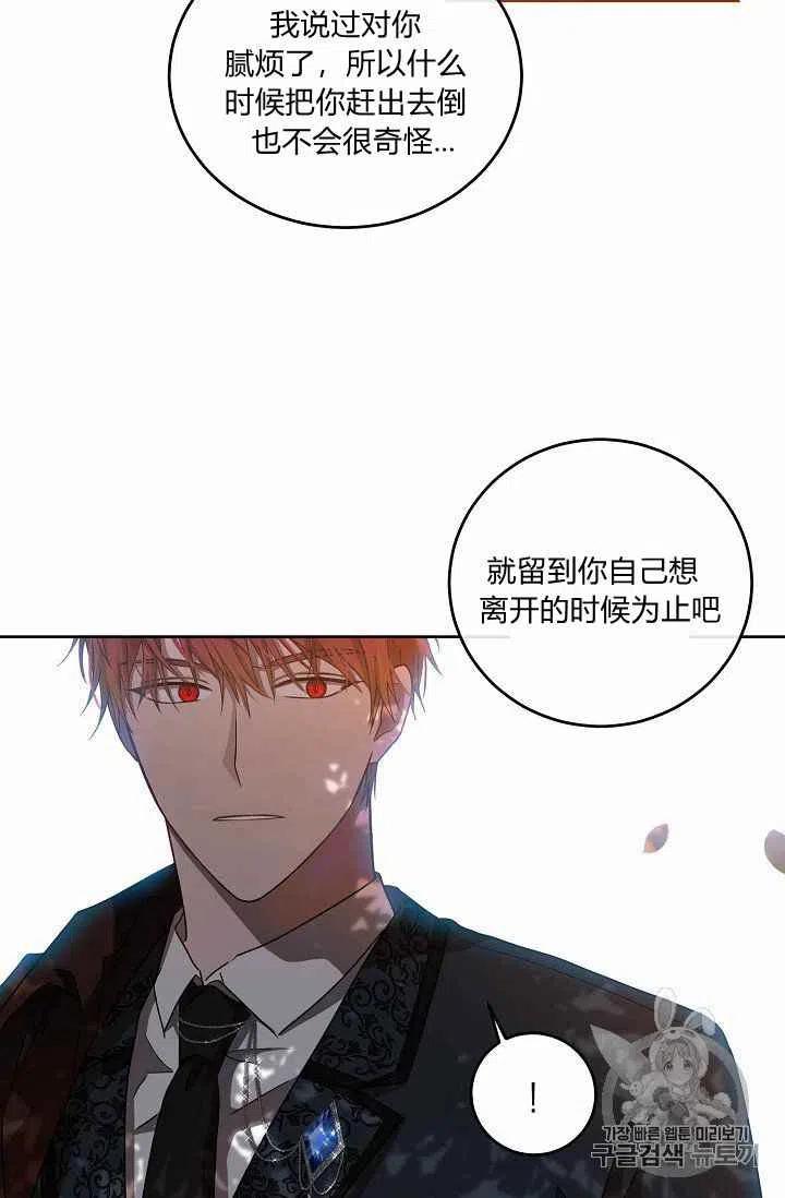 第9话44