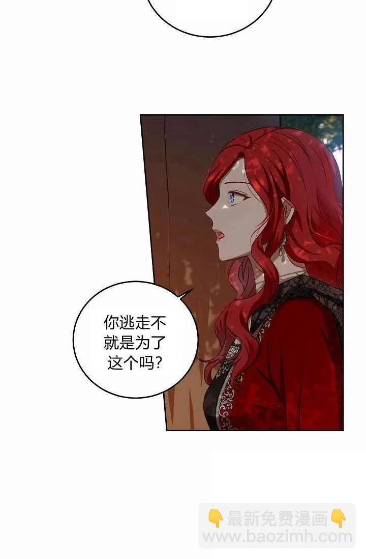 第9话49
