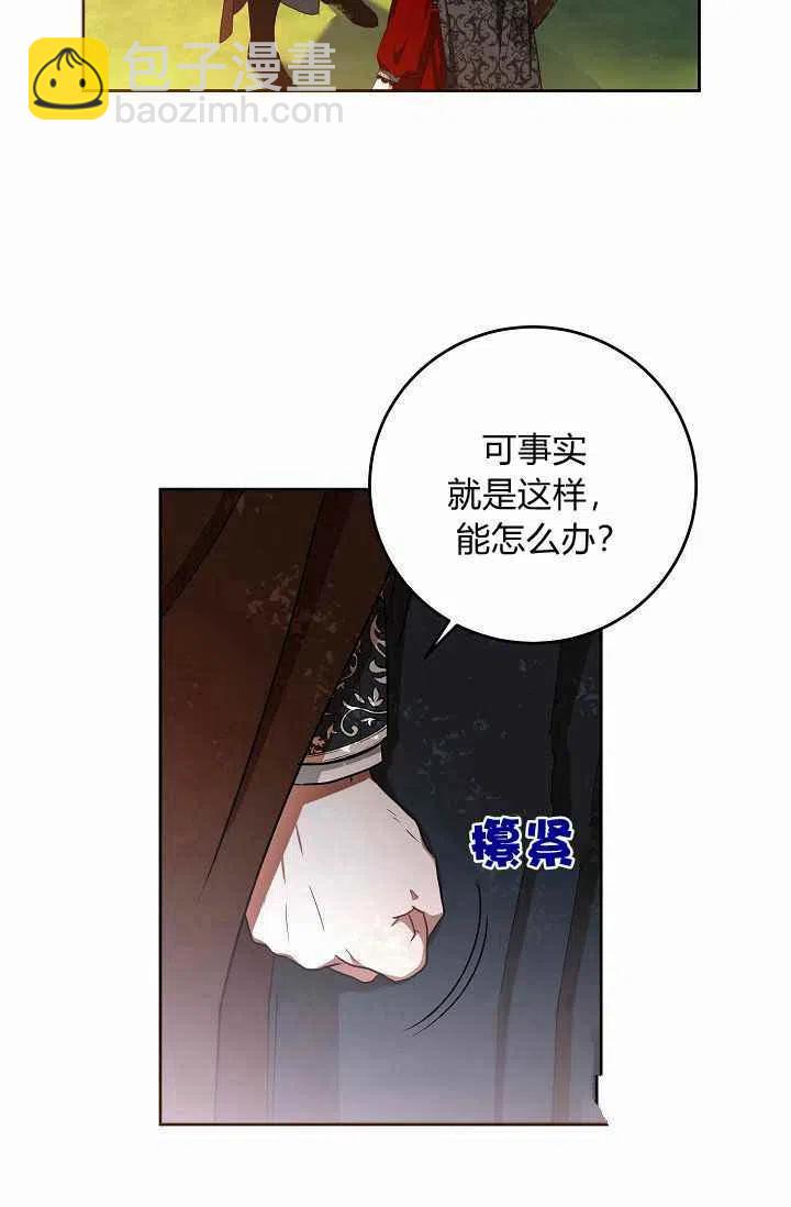 第9话50