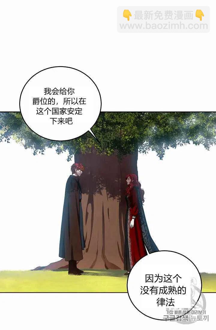 第9话51