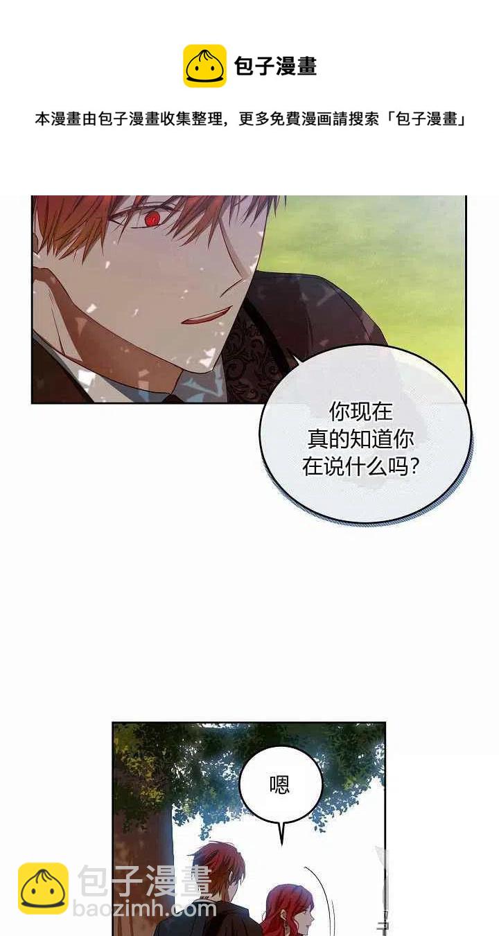第9话57