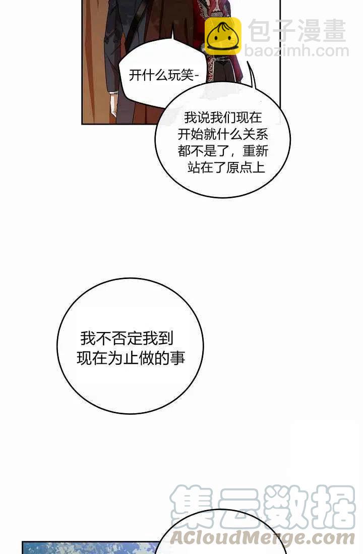 第9话58