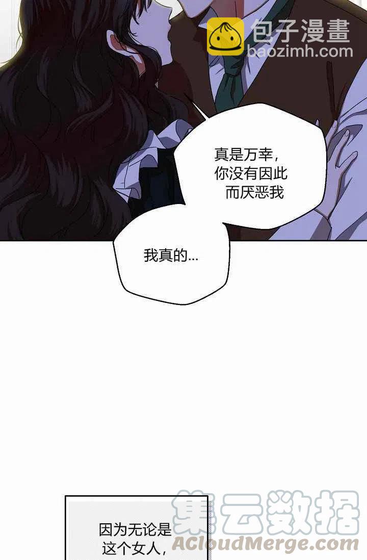 第9话6