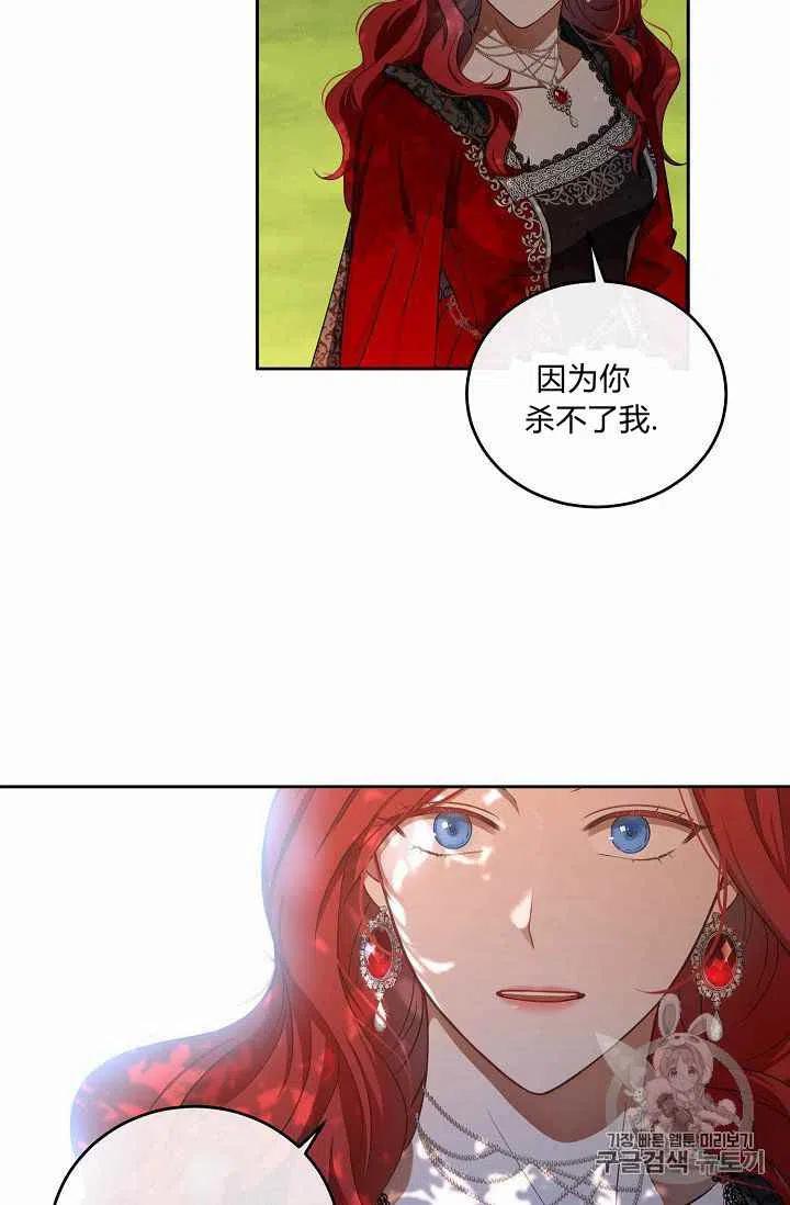第9话60