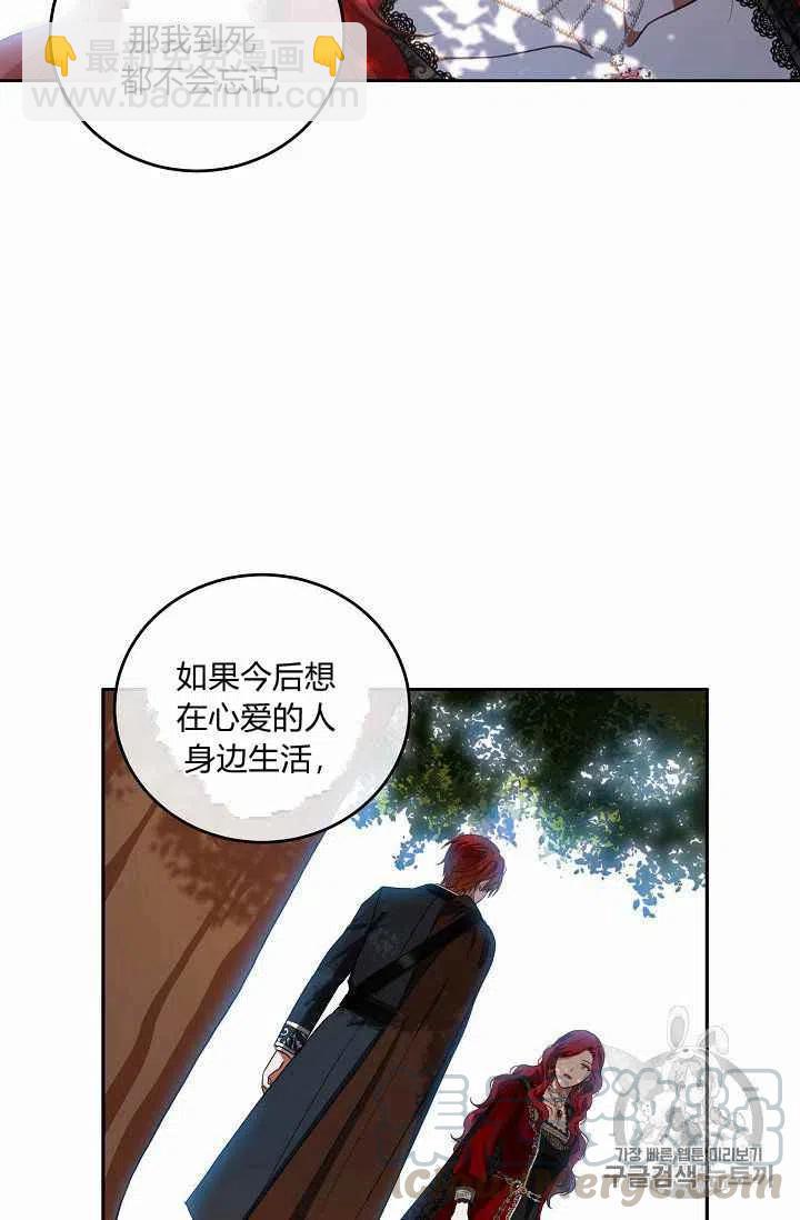 第9话61
