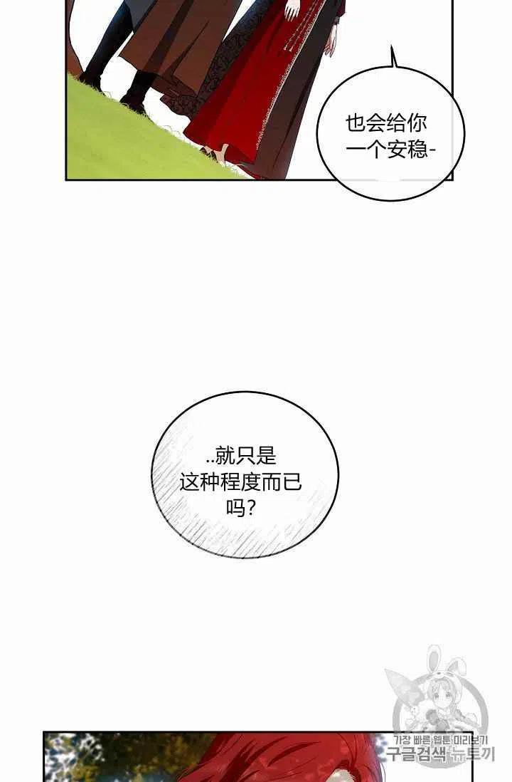 第9话62
