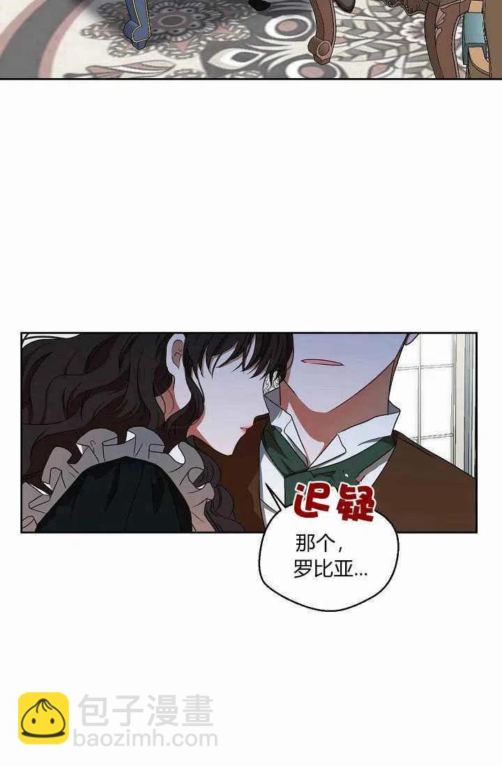 第9话8