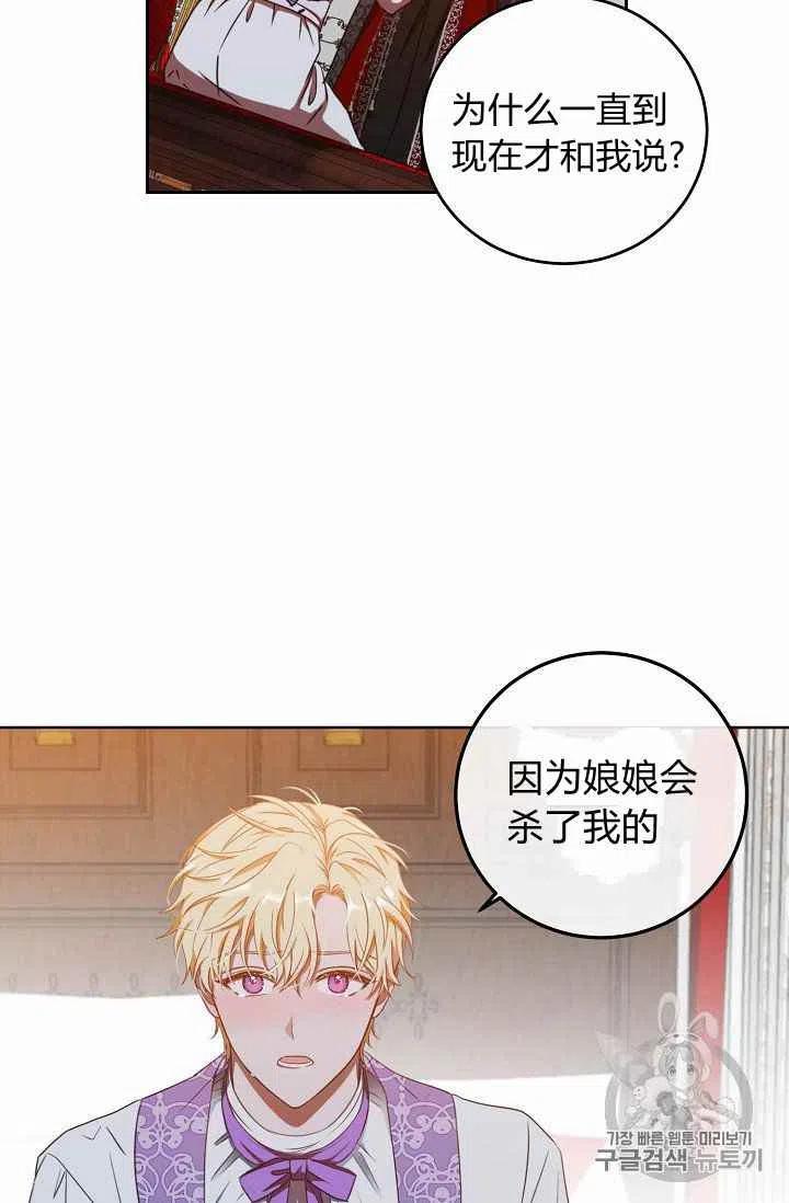 第11话11