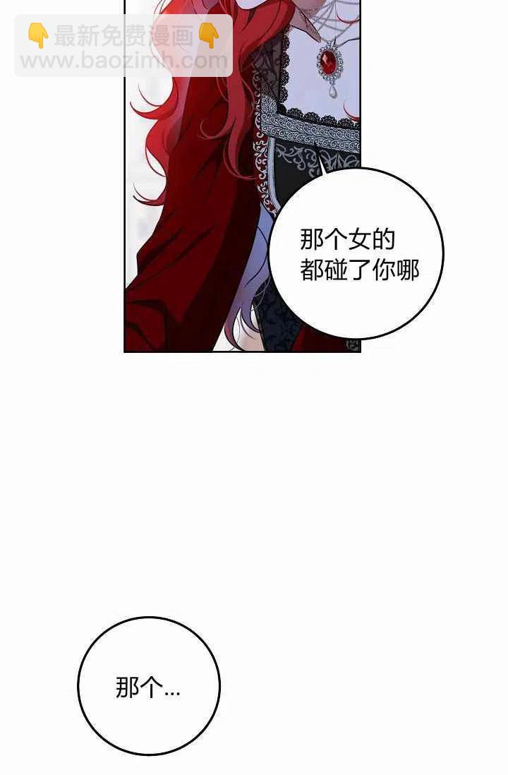 第11话14