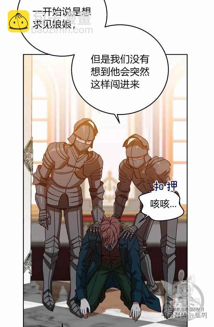 第11话25