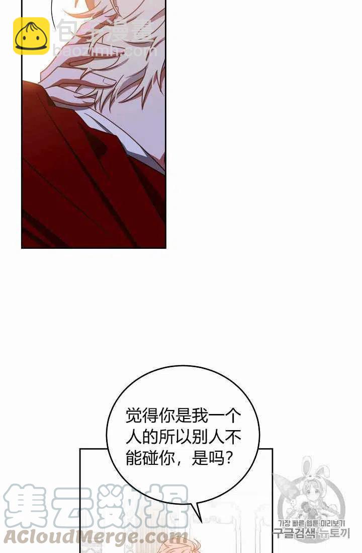 第11话39