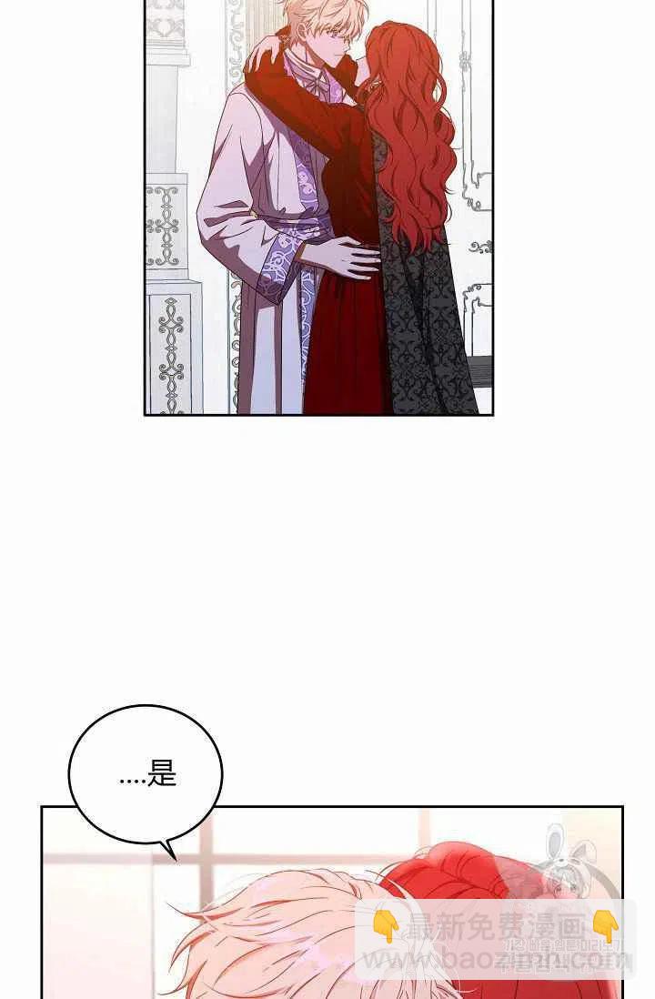 第11话40