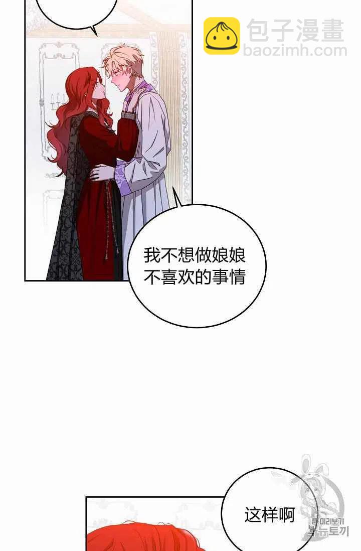 第11话44