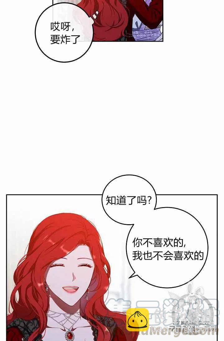 第11话48