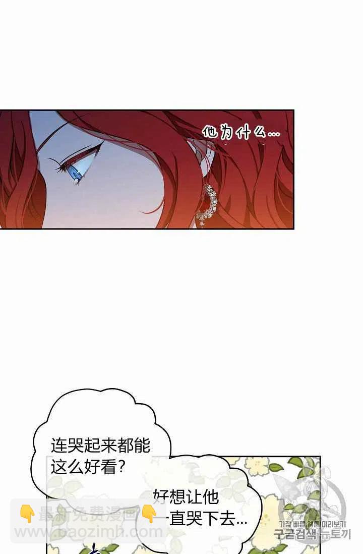 第11话5