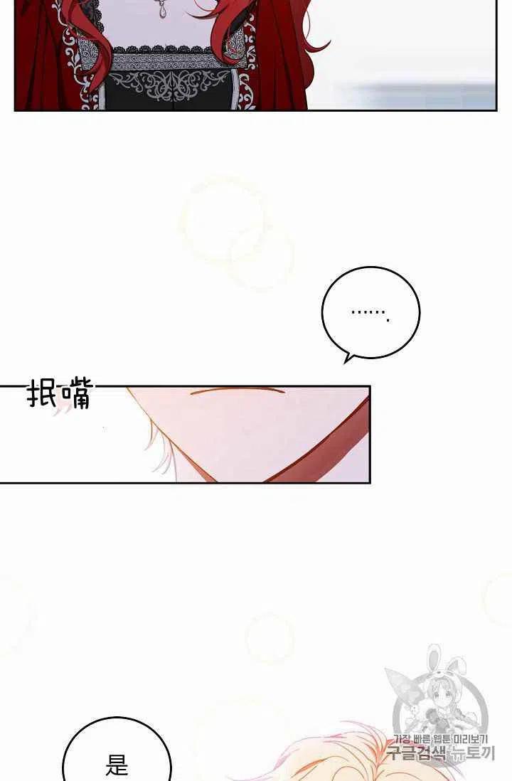 第11话53