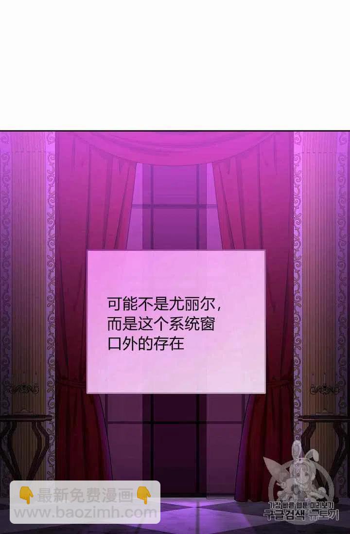 第21话10