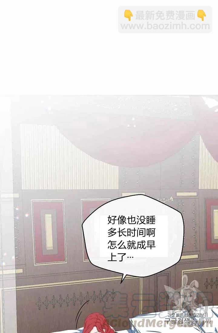 第21话12
