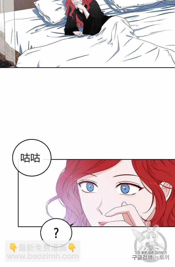第21话13