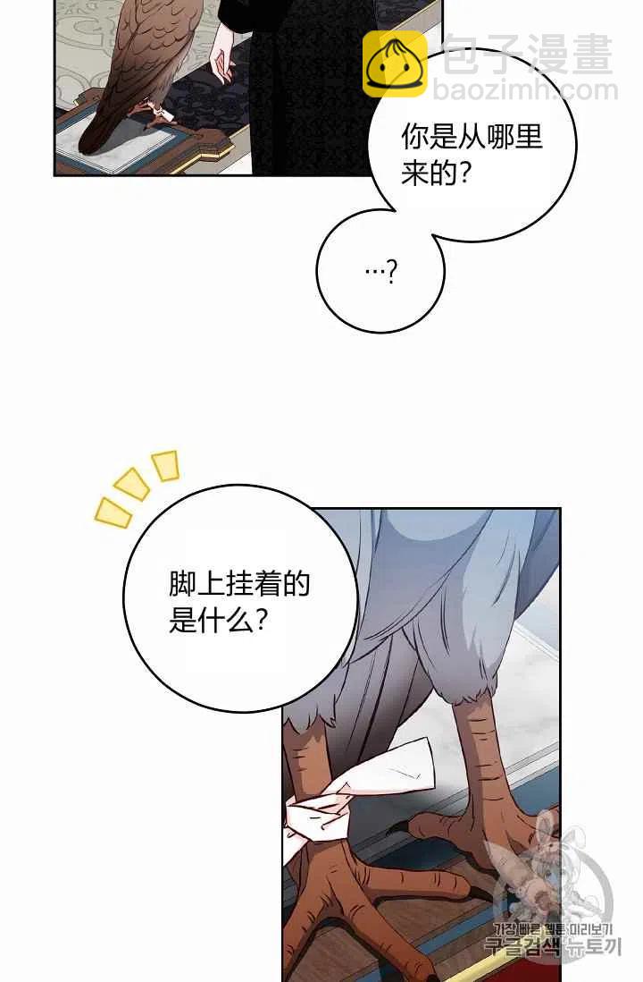 第21话16