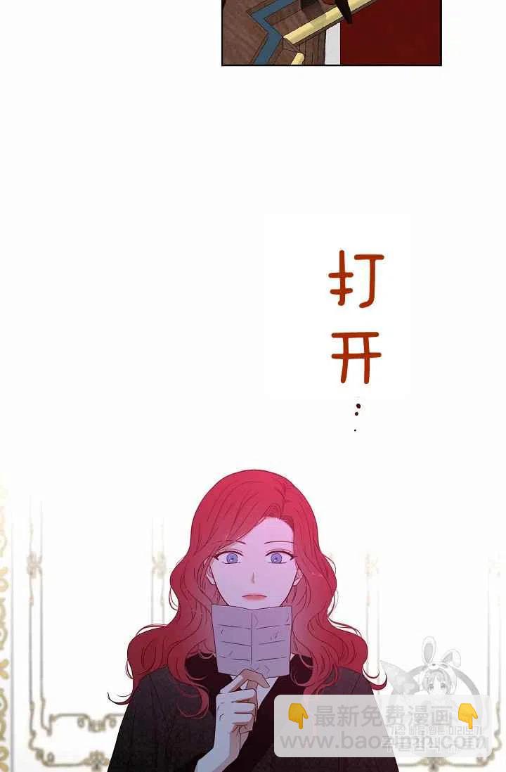 第21话17