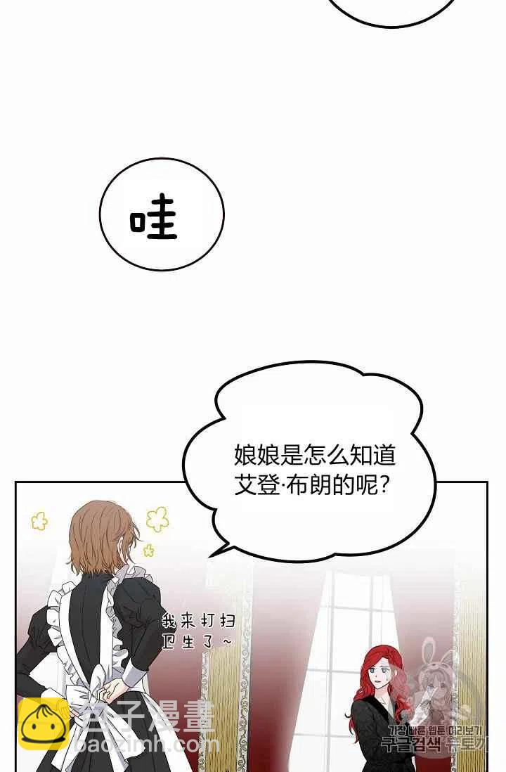 第21话19